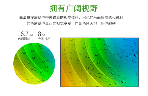 户外广告机重要组件高清液晶拼接屏