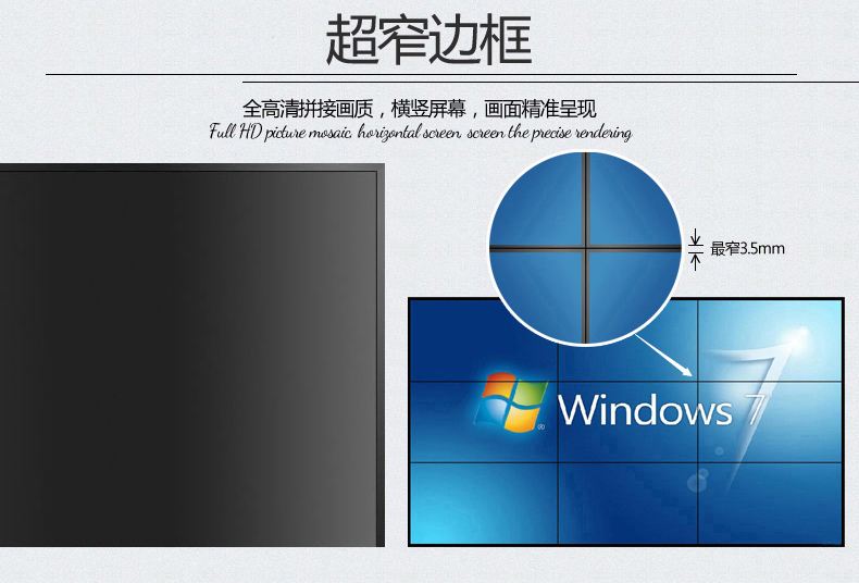4k液晶拼接屏